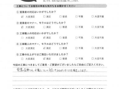 屋根外壁塗装工事